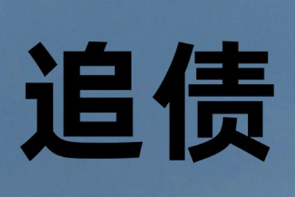 无转账凭证的债务追讨途径