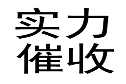 欠款未还如何提起诉讼？