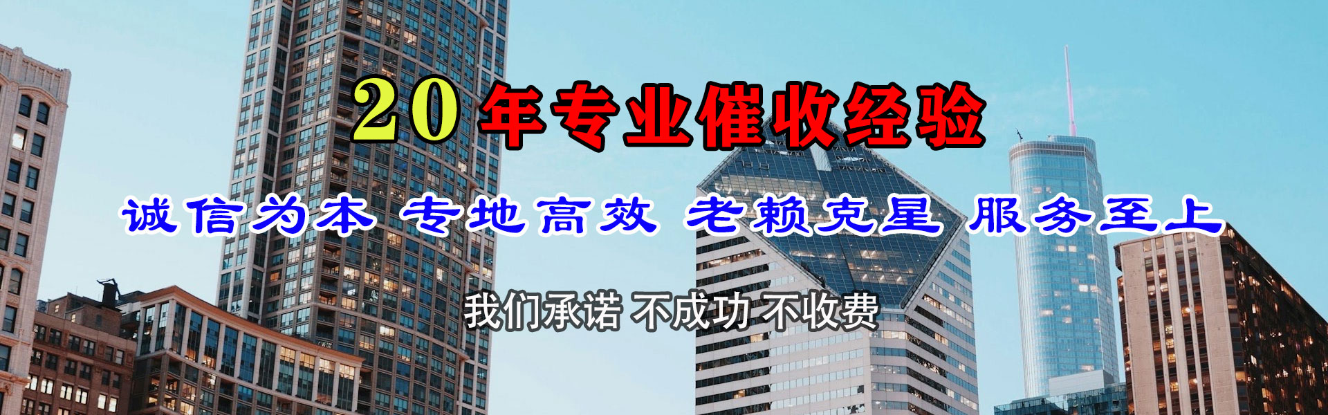 大观讨账公司