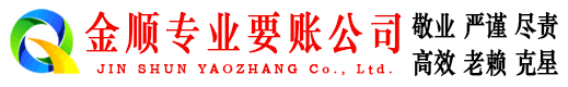 大观追债公司
